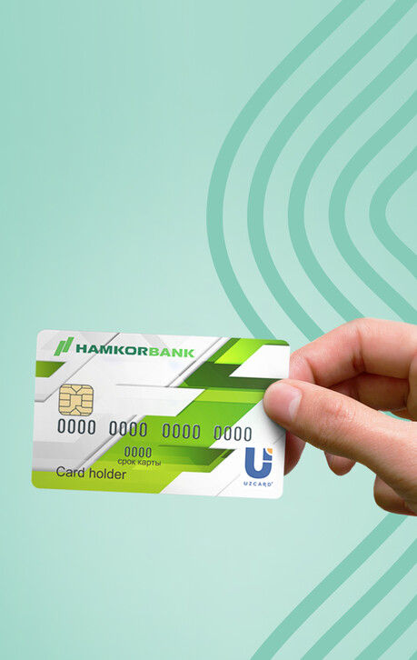 Дебетовая карта UzCard