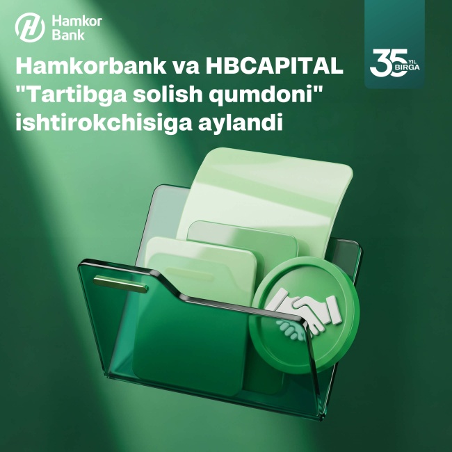 Hamkorbank открывает новый этап развития на рынке капитала