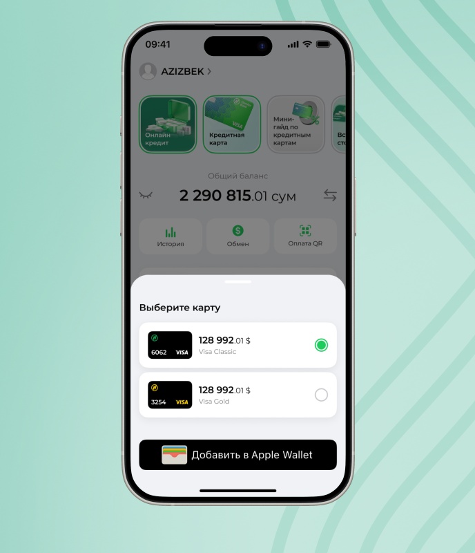 Нажмите «Добавить в Apple Wallet»