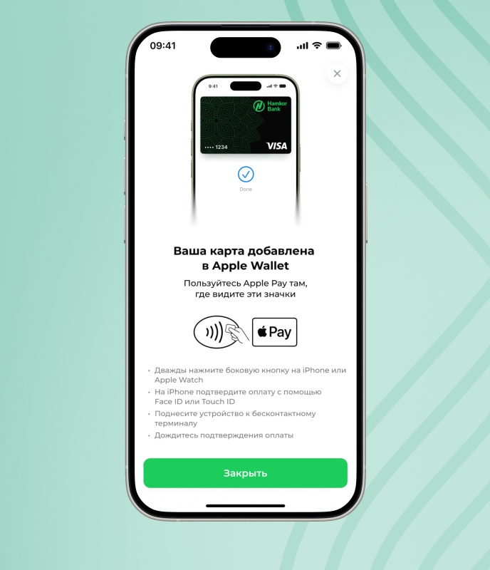 Карта добавлена в Apple Wallet и готова к использованию!
