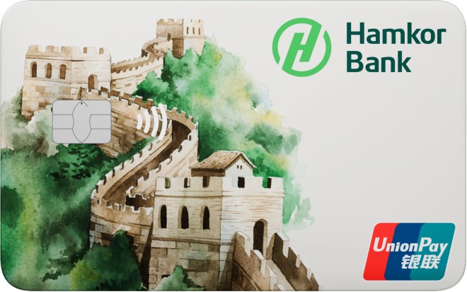 UnionPay Classic