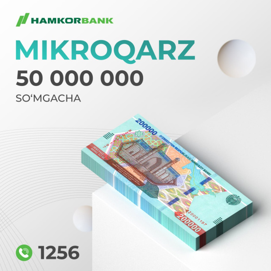 МИКРОЗАЙМ до 50.000.000 сумов — на любые цели!