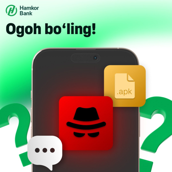 Вниманию клиентов: как обеспечить свою финансовую безопасность