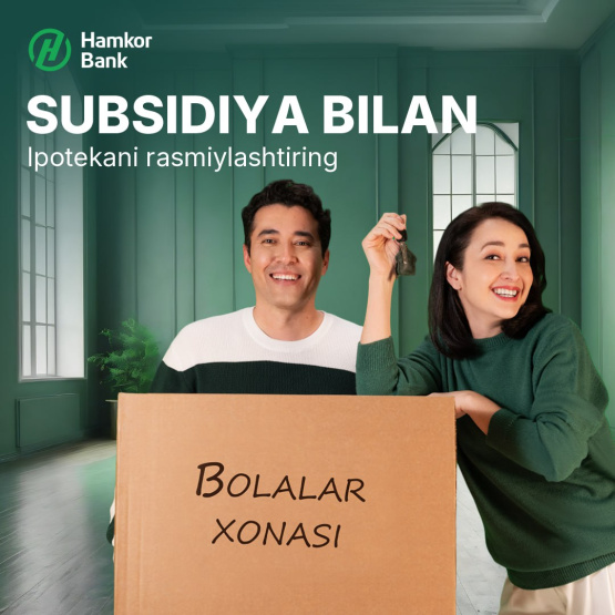Получили субсидию? Теперь можно взять ипотеку в Hamkorbank!