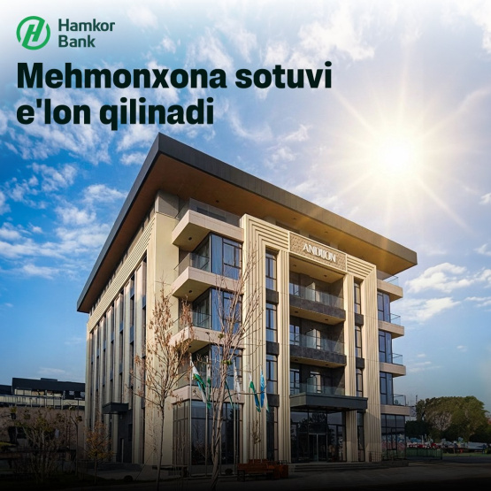 Современная гостиница в Ташкенте выставлена на продажу