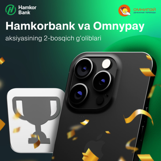 New iPhone – new owners! 